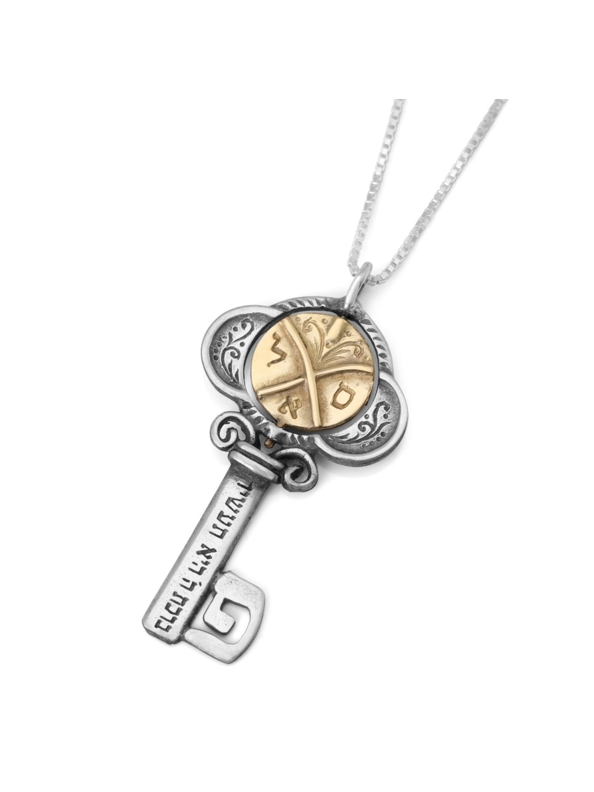 Tikun Klali Key Kabbalah Pendant with an Inside Rotating Coin